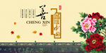 企业展板