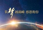 企业展板
