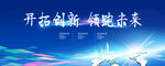 企业展板