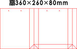 手提袋360x260x80mm