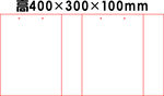 手提袋400x300x100m