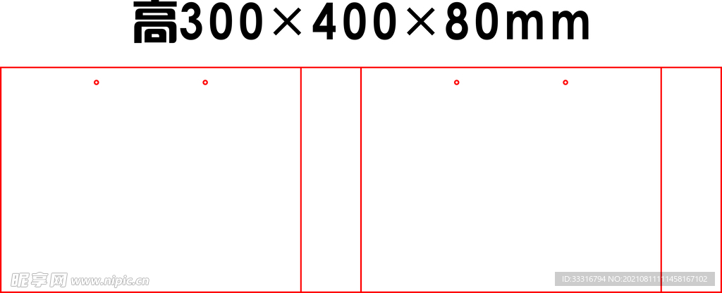 手提袋300*400*80mm