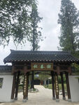 亭台楼阁长廊