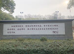 石刻