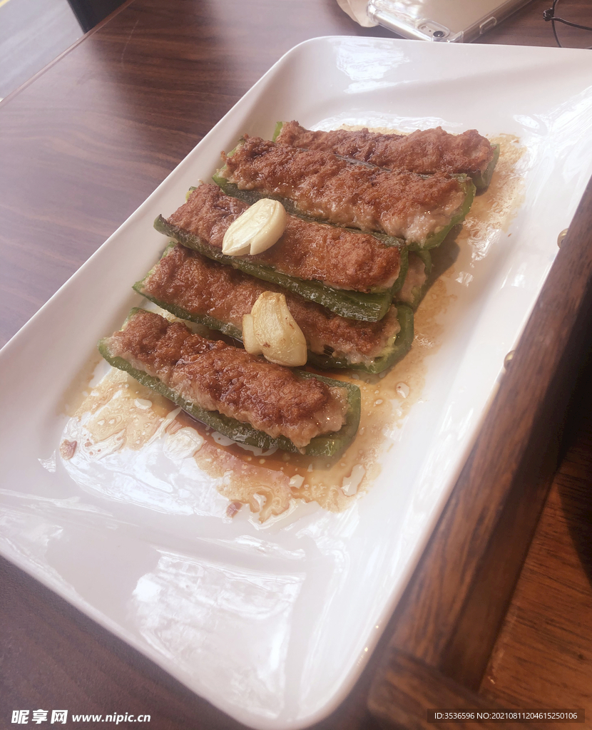 肉末青椒