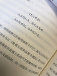 夏日绝句
