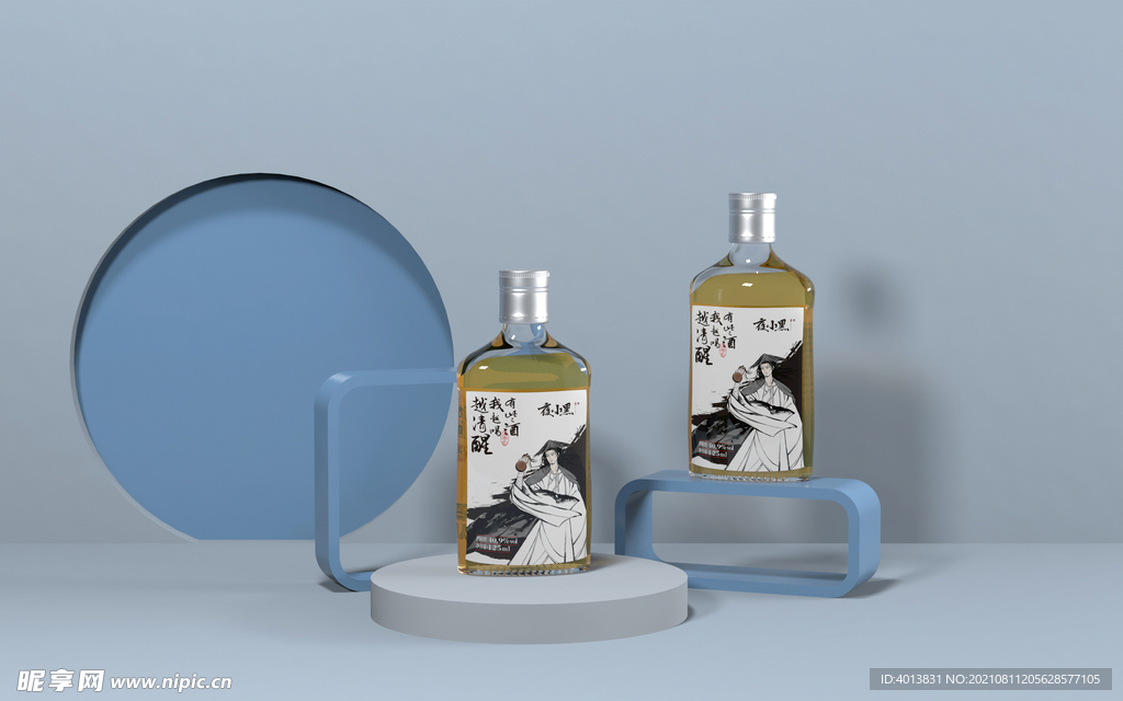 C4D  白酒 渲染  小瓶子