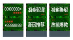 三角牌