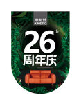 康耐登