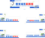 彩砖佳