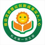支部品牌