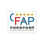 中国殡葬评价规程LOGO