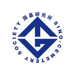 国墓研究所LOGO