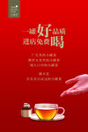 小罐茶