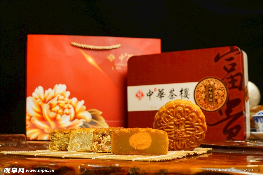 月饼
