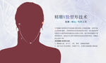 精雕