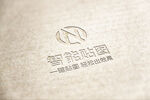 logo标志样机