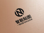 logo标志样机