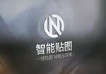 logo标志样机