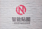 logo标志样机