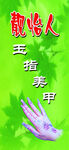 美甲