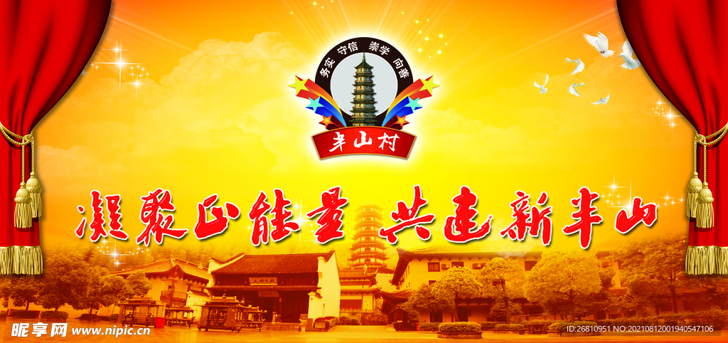 开篇