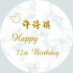 生日展板