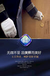 物业