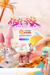 秋天