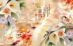 家和富贵