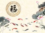 中式水墨荷花背景墙