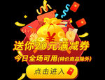 弹窗  