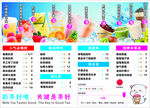灯片