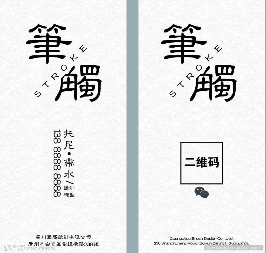 极简名片