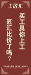 五金招牌
