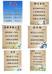 诗词