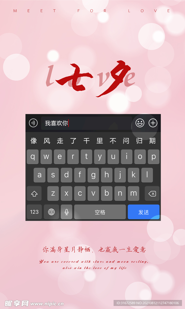 七夕