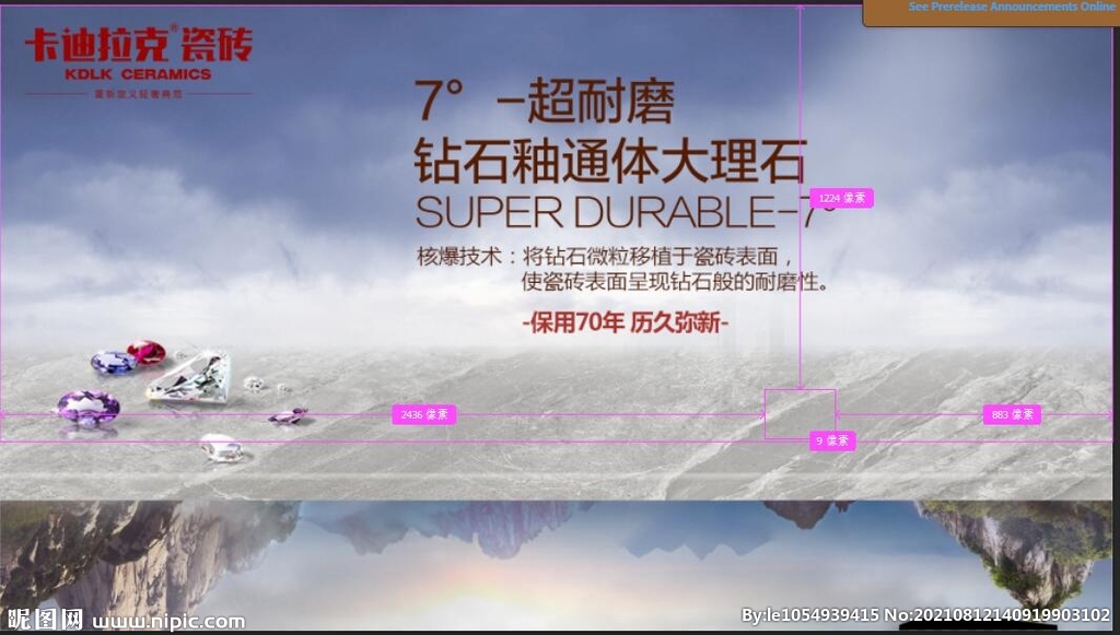 卡迪拉克