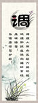 中式挂画 