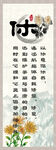 中式挂画 