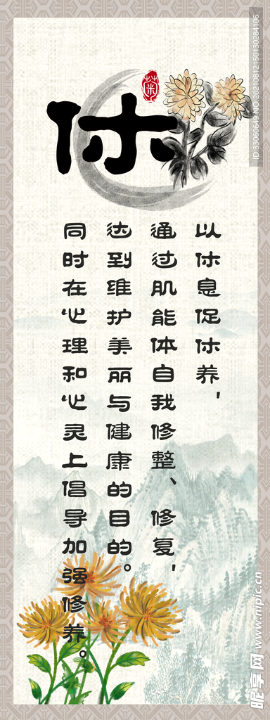 中式挂画 