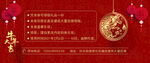 礼品券