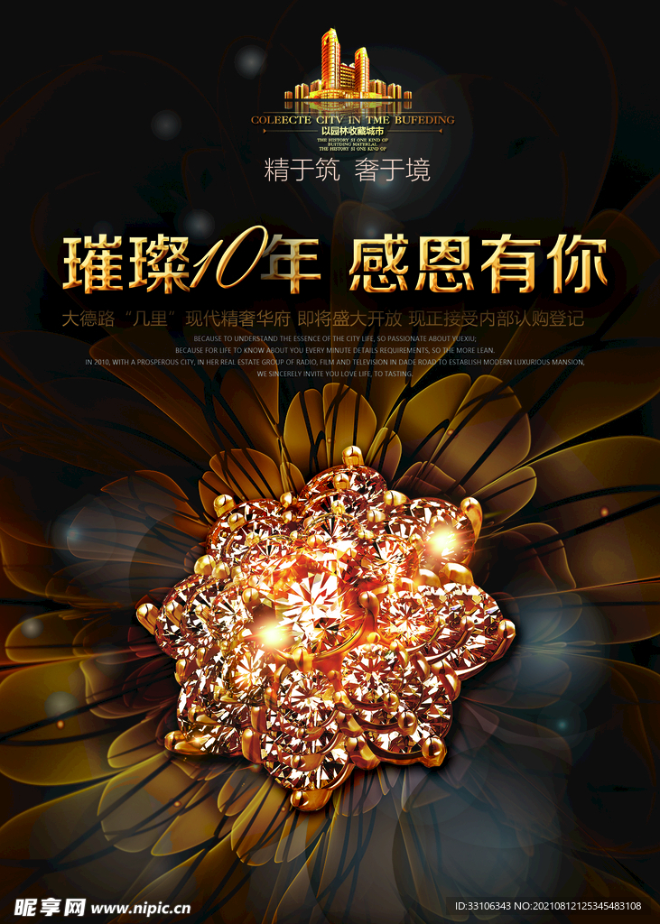 企业展板