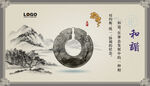 企业展板