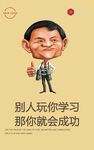 企业展板