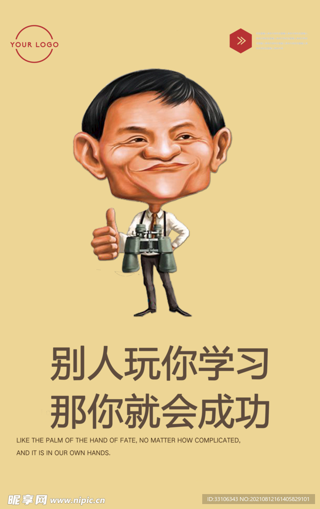 企业展板
