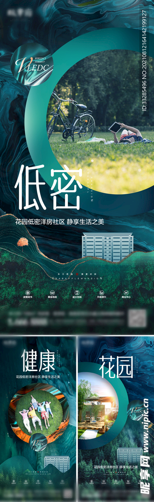 价格系列