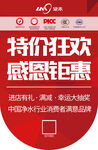 吊旗