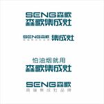 森歌logo