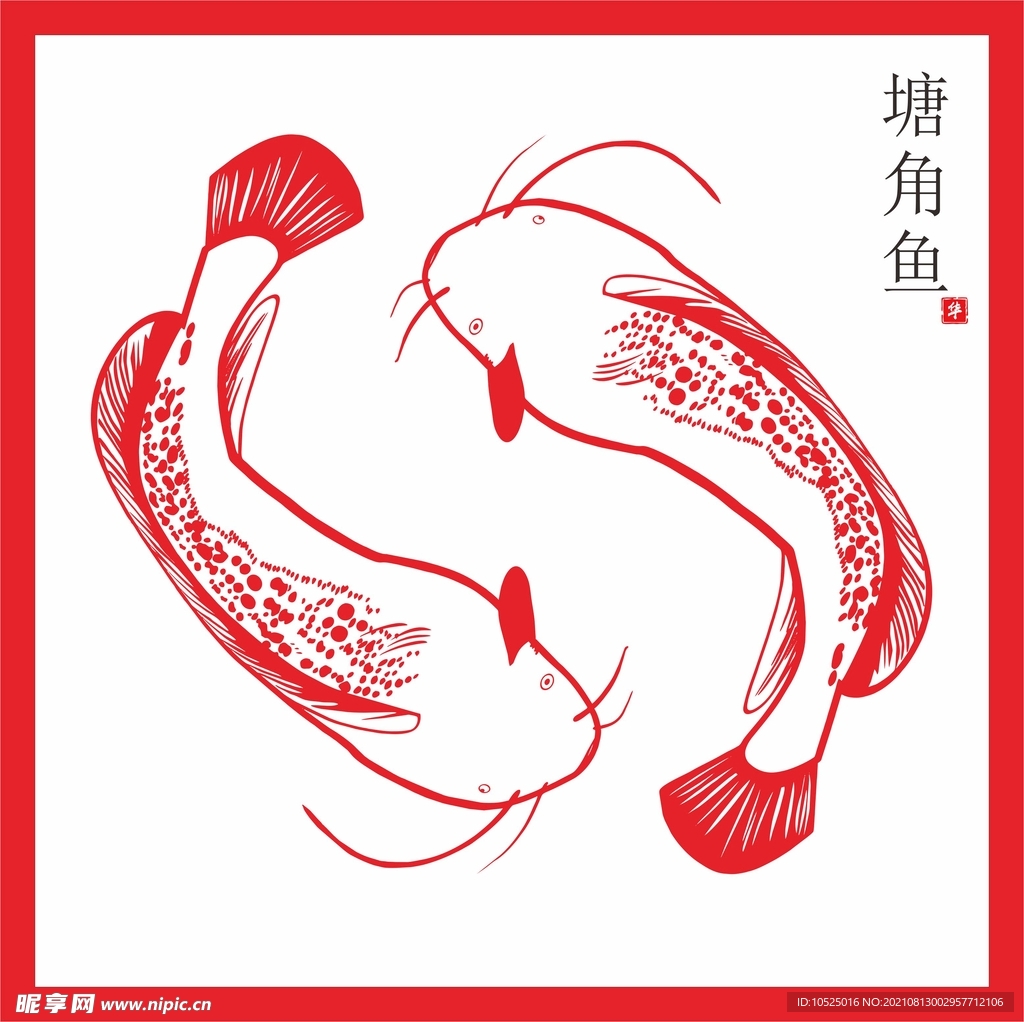 塘角鱼